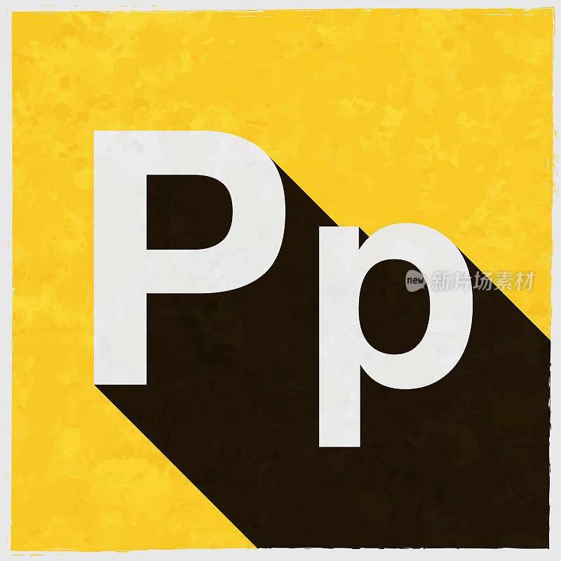 字母P -大写和小写。图标与长阴影的纹理黄色背景